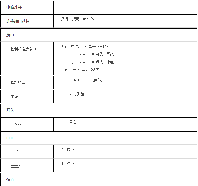 k8凯发(中国)天生赢家·一触即发_公司9769