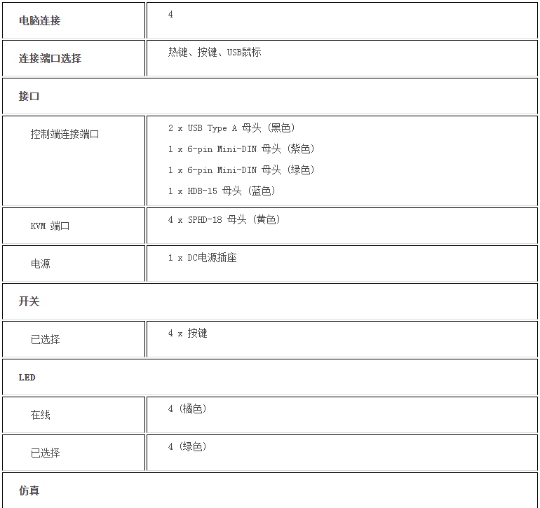 k8凯发(中国)天生赢家·一触即发_公司8701