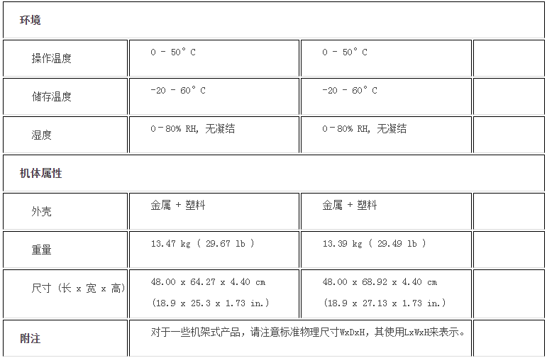 k8凯发(中国)天生赢家·一触即发_产品335