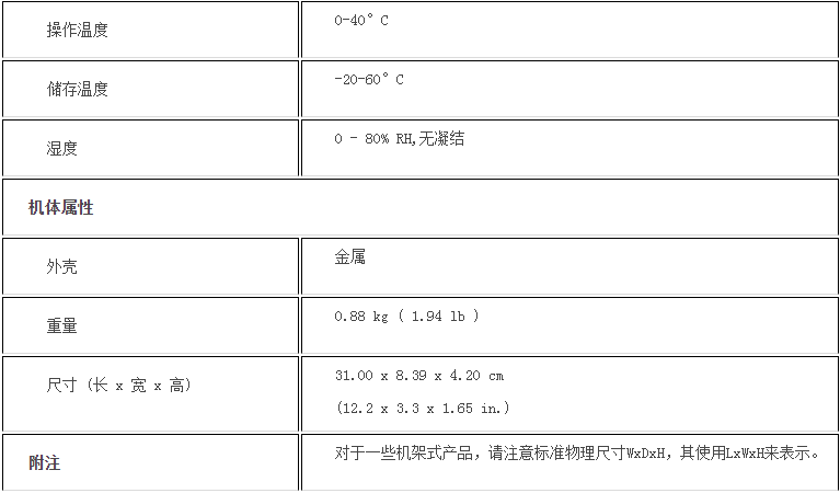 k8凯发(中国)天生赢家·一触即发_产品3928