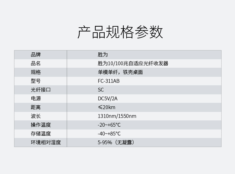 k8凯发(中国)天生赢家·一触即发_产品1893